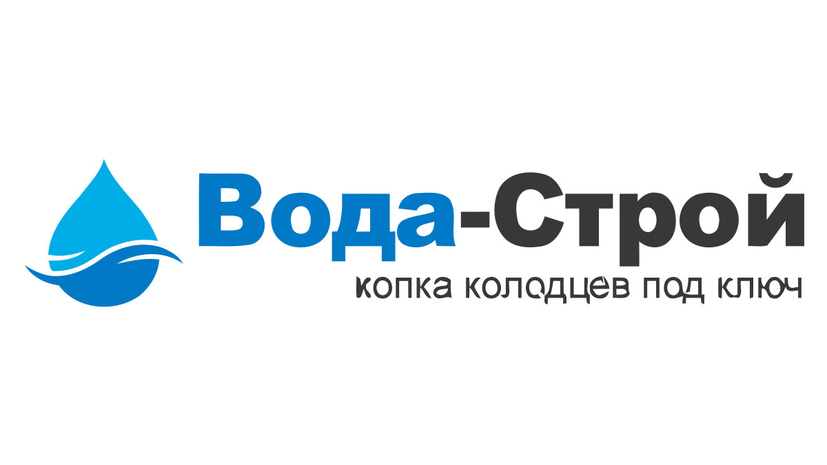 Колодец под ключ в Луховицах и Луховицком районе - Цены от 3500 руб. |  Копка колодцев по низкой стоимости в Луховицах